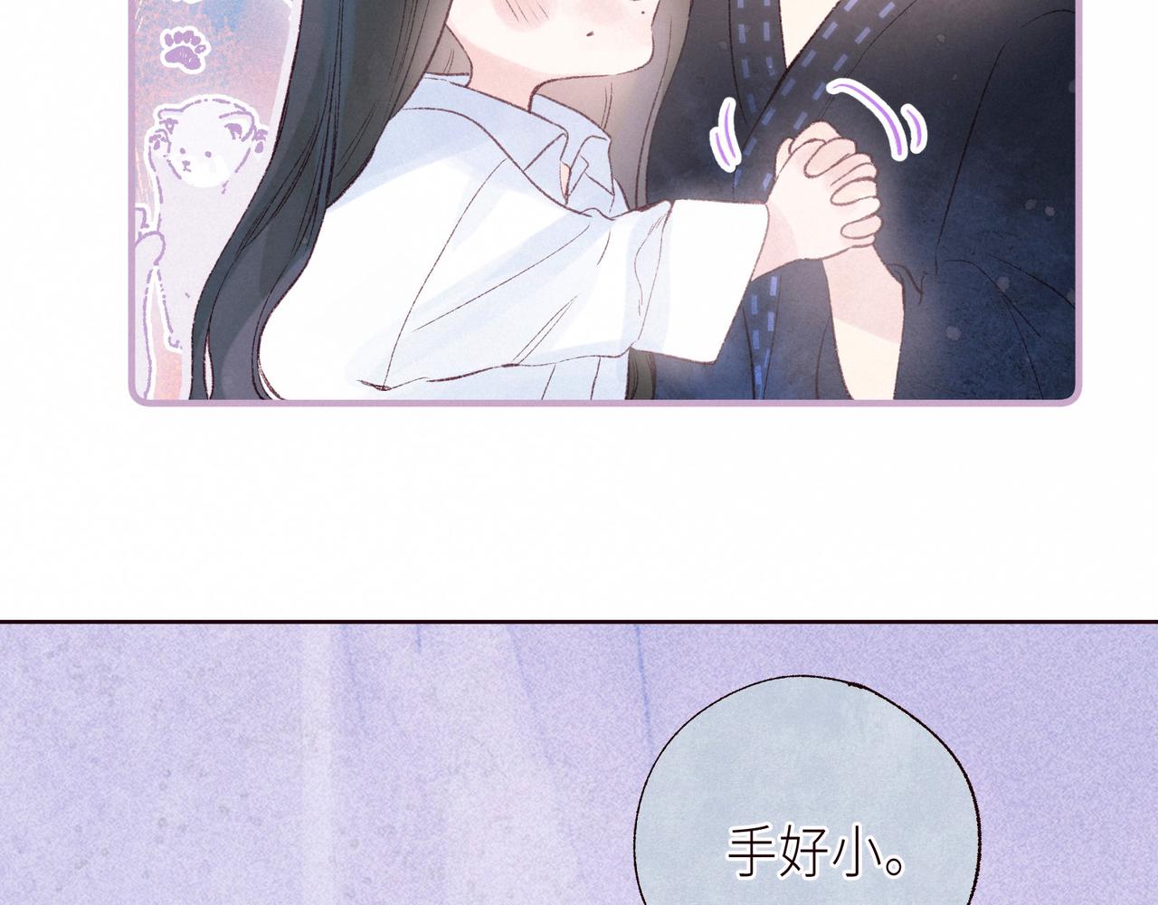 第55话 跑不掉了43