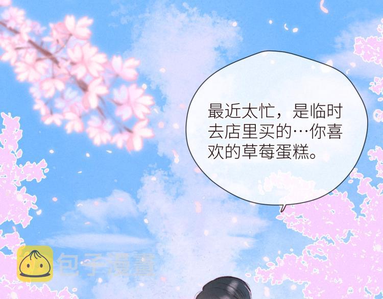 第40话 最想要的43
