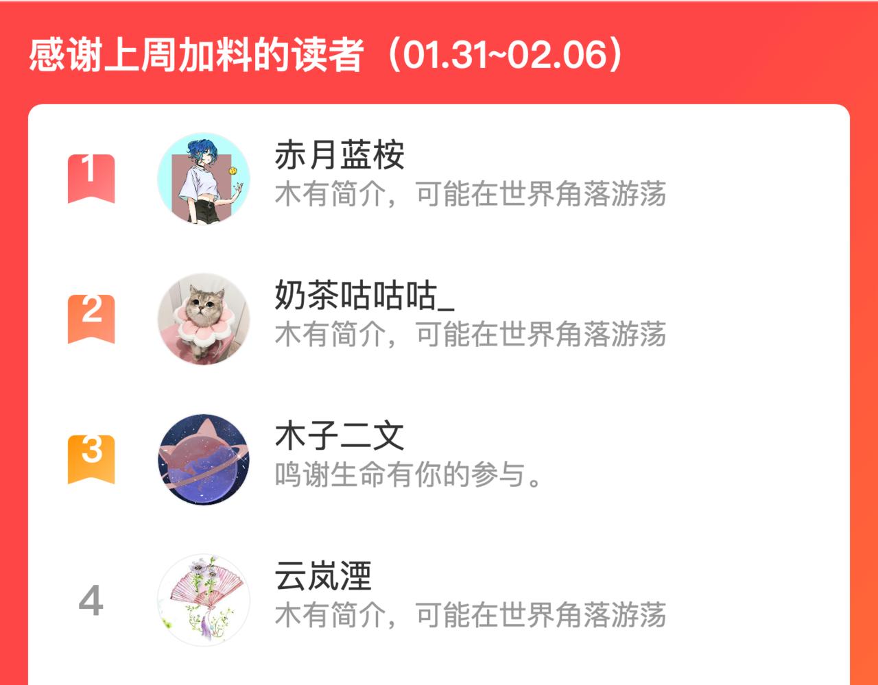 第57话 目送120