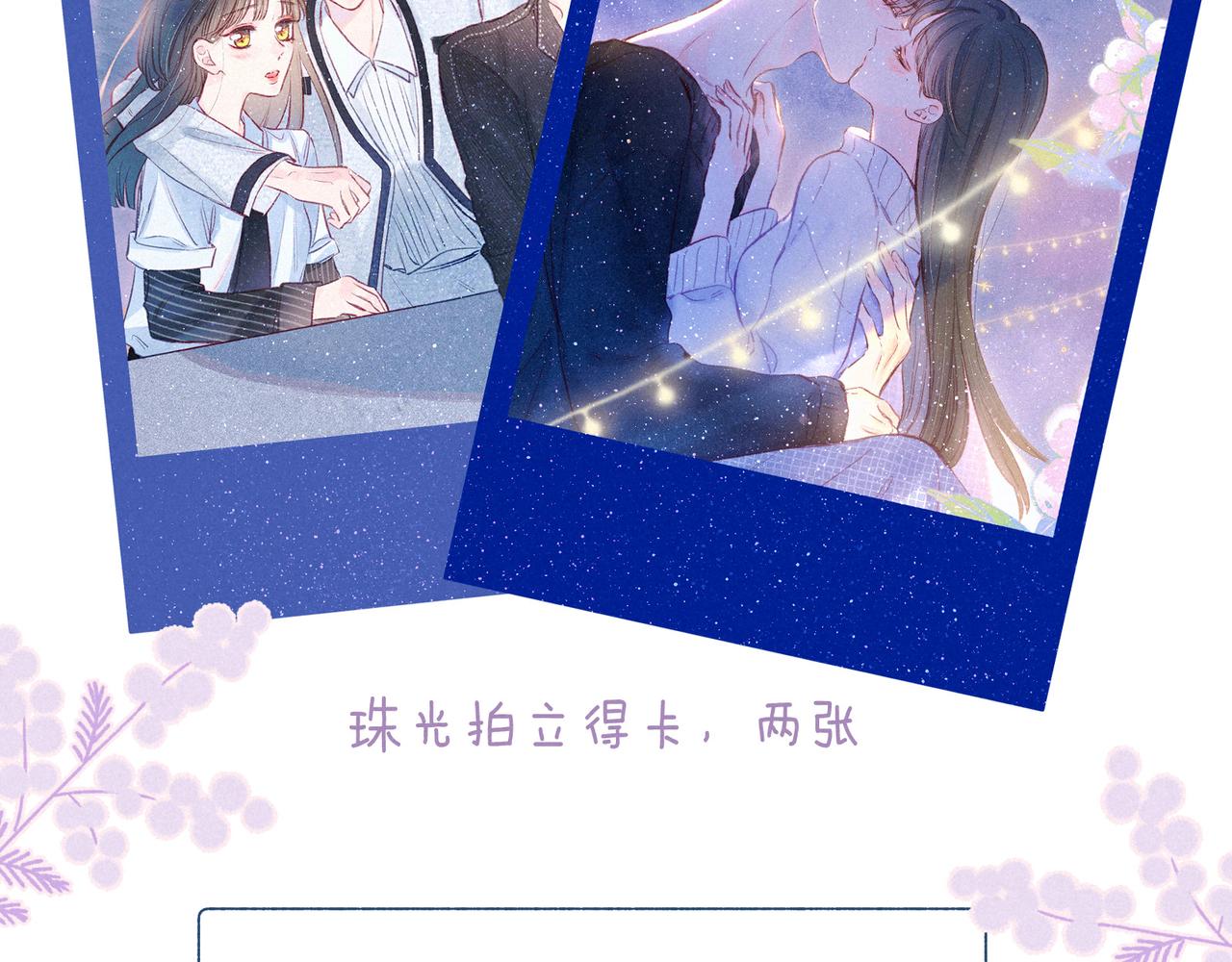 最终话 ·上103