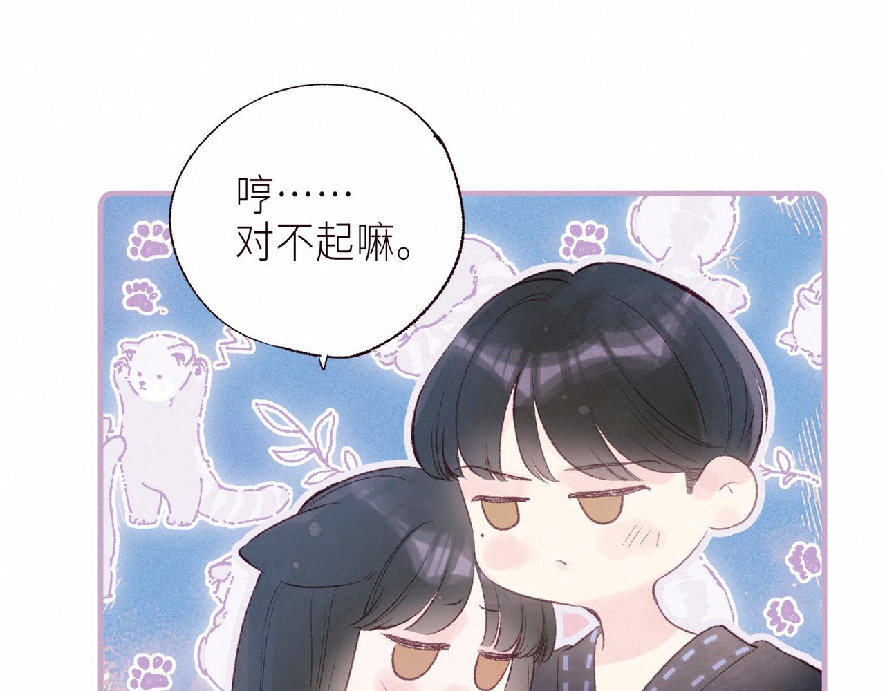 第55话 跑不掉了42