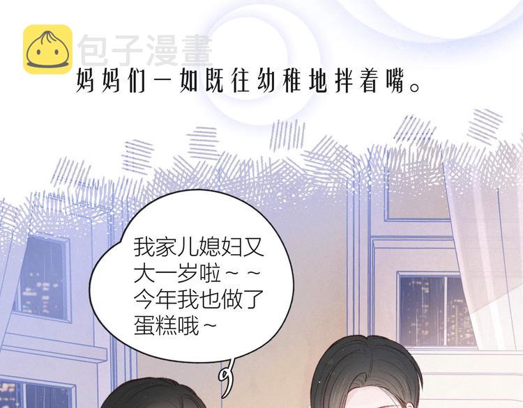 第11话 幸福的幻象7
