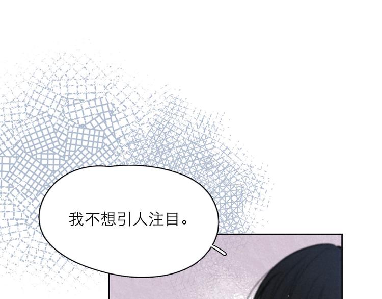 第3话 他的礼物96
