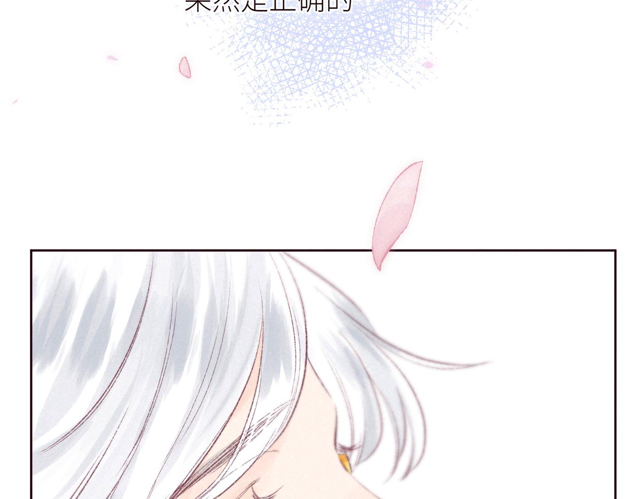 第51话 两位父亲40