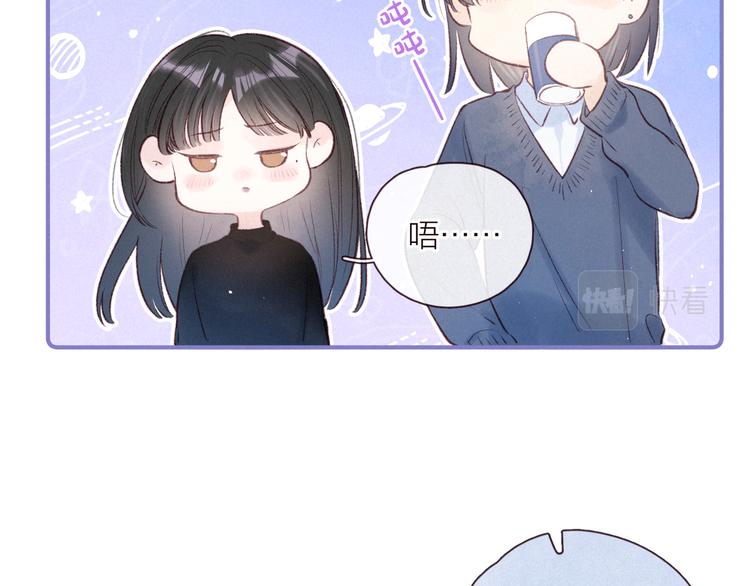 第33话 占有欲29