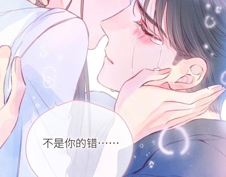 第43话 比海更深95
