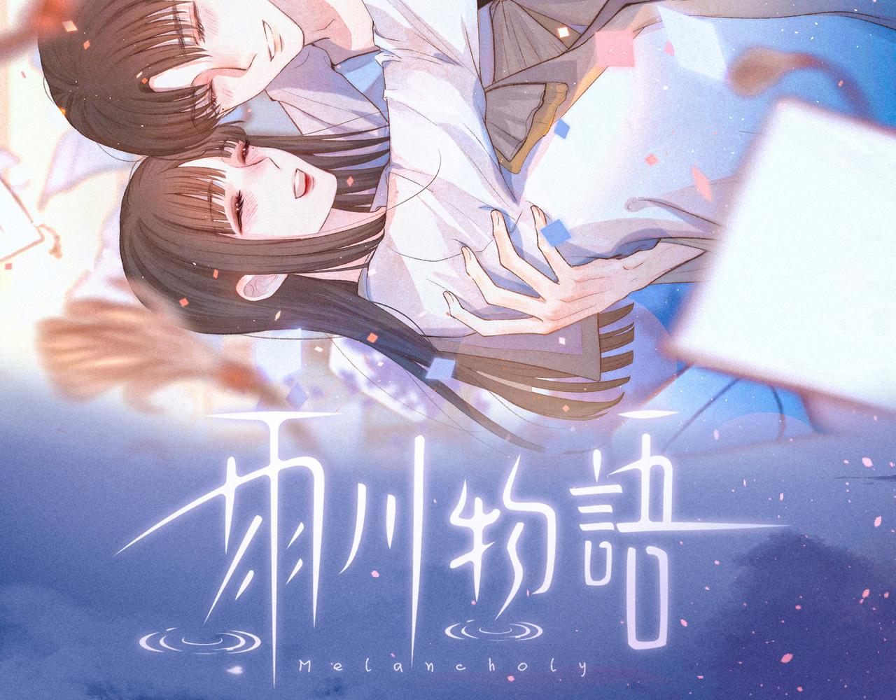 第54话 第一夜49