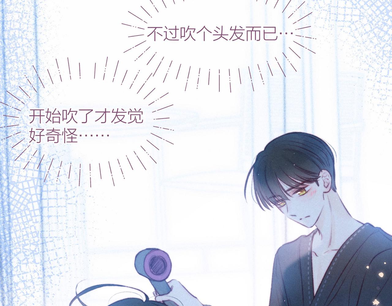 第30话 所谓初恋25