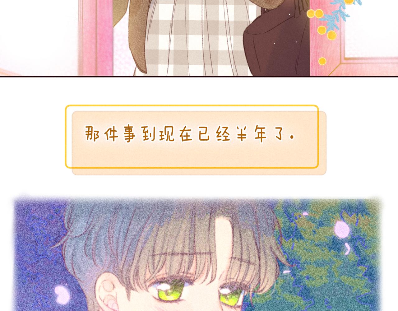 第45话 约会约会！55