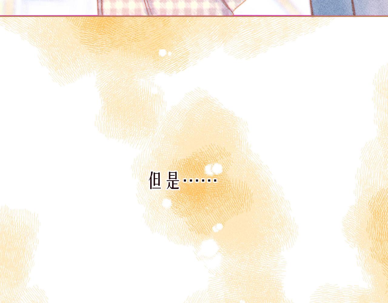 第46话 两倍的幸福12