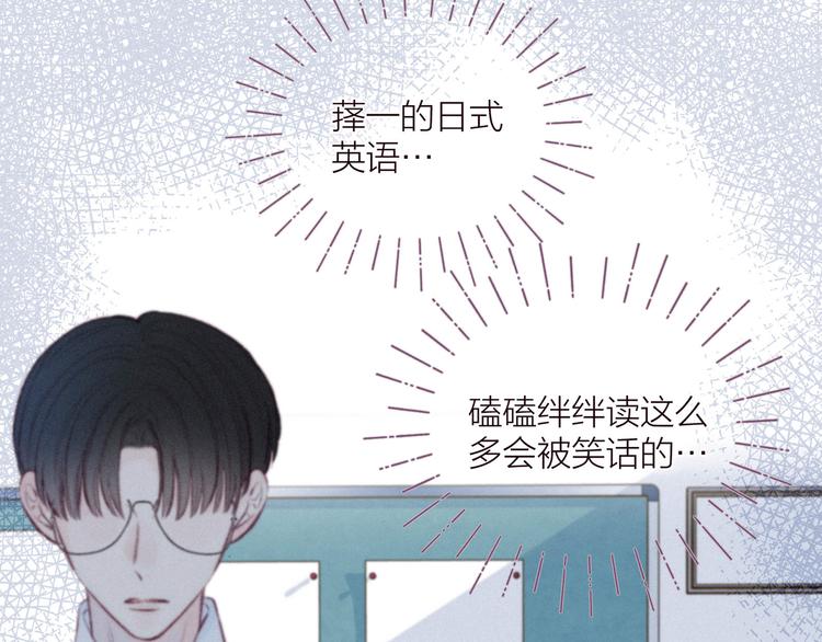 第28话 美救英雄5