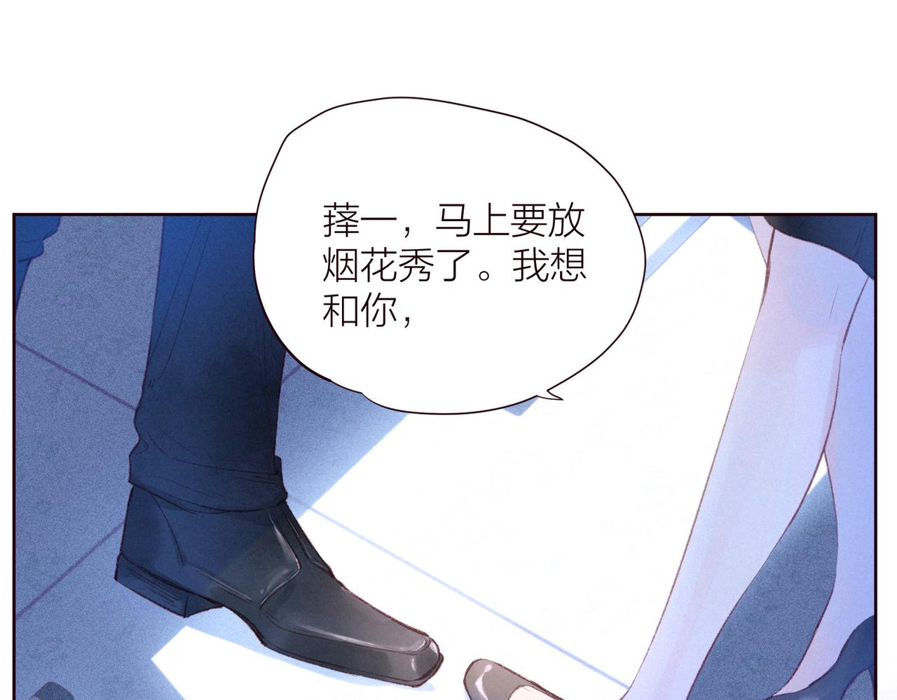 第35话 光与影47