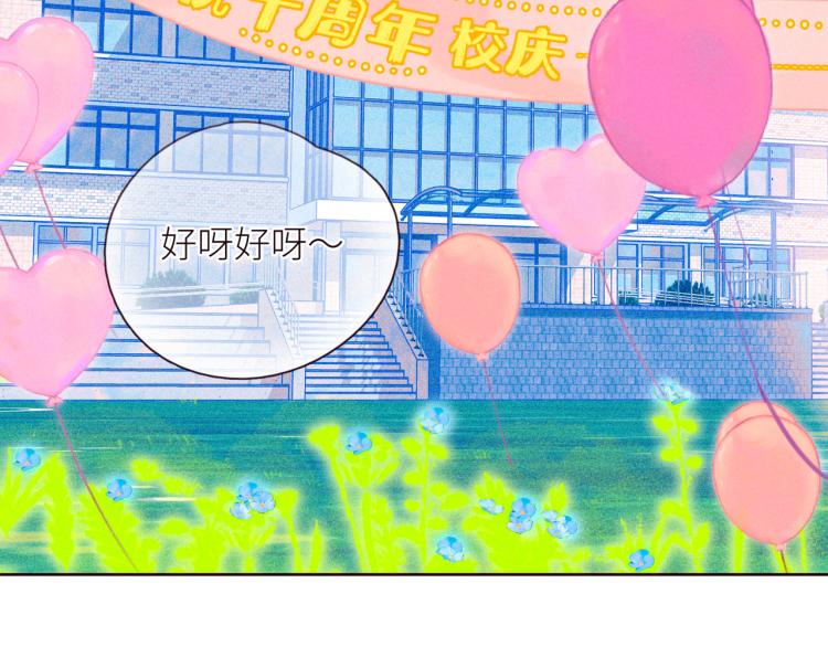 第41话 她的告白27