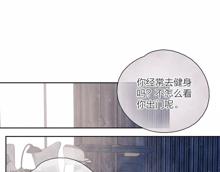 第18话 生日惊喜24