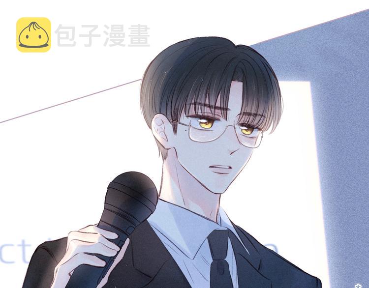 第31话 你帮我追他吧？60