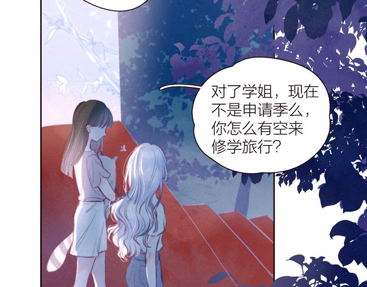 第27话 是友情还是硝烟89