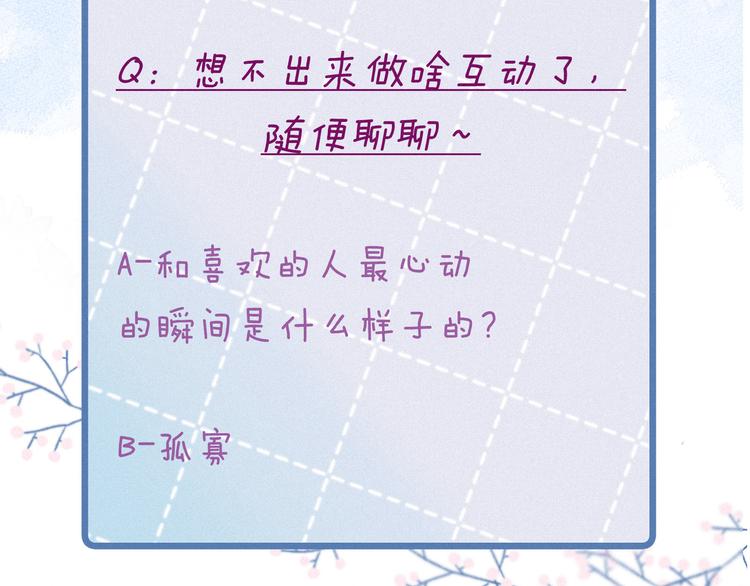 第23话 泪之吻115