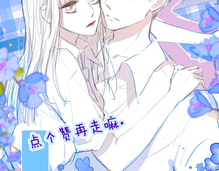 第29话 心动的一角122