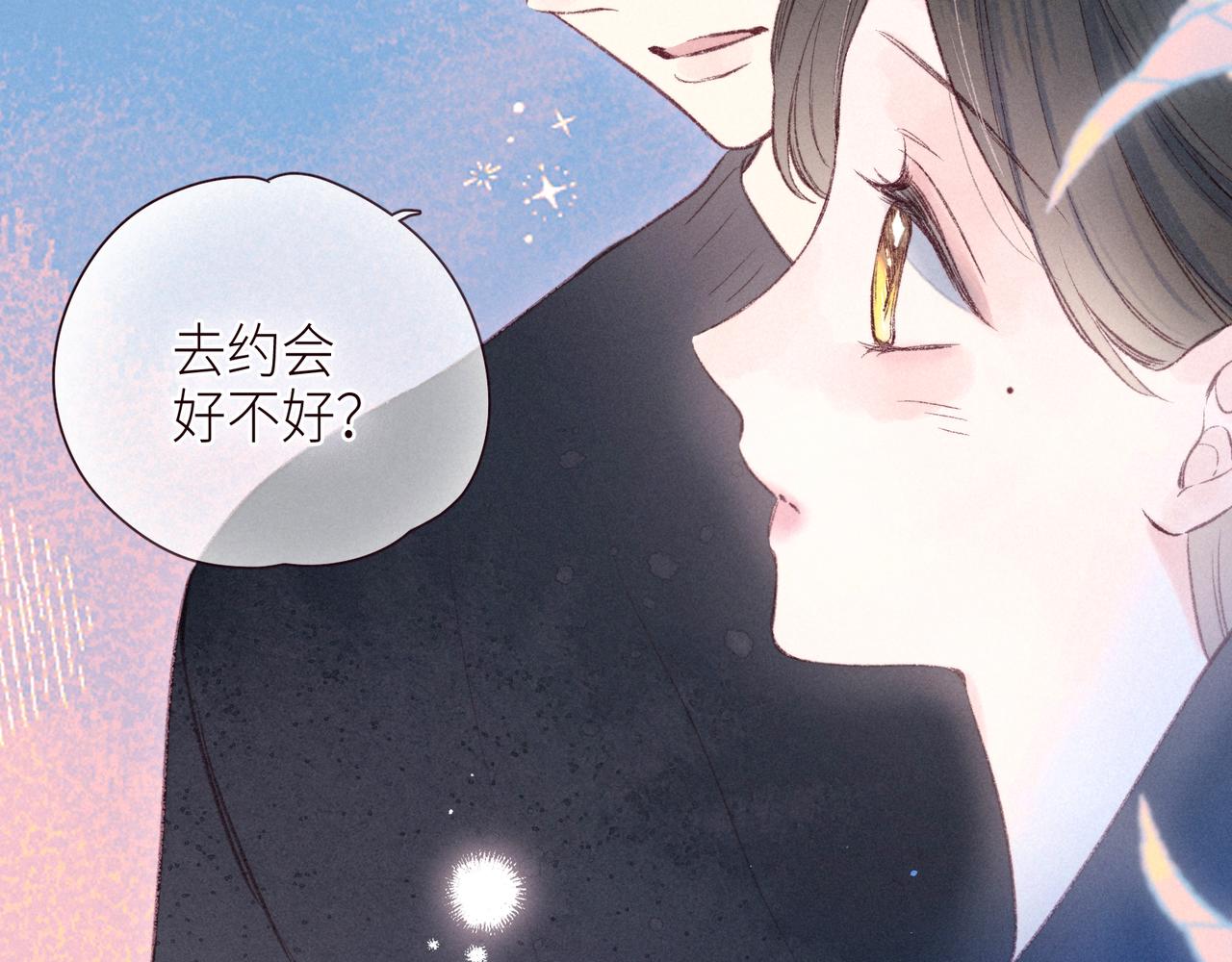 第45话 约会约会！10