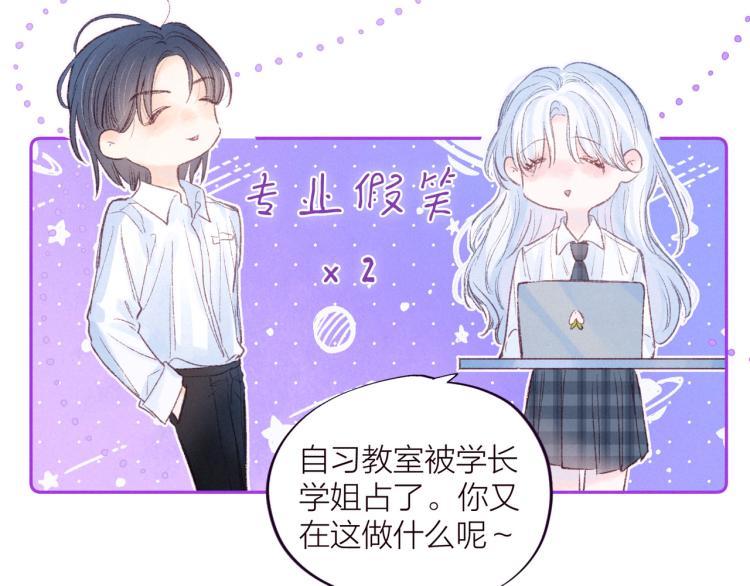 第36话 自由40