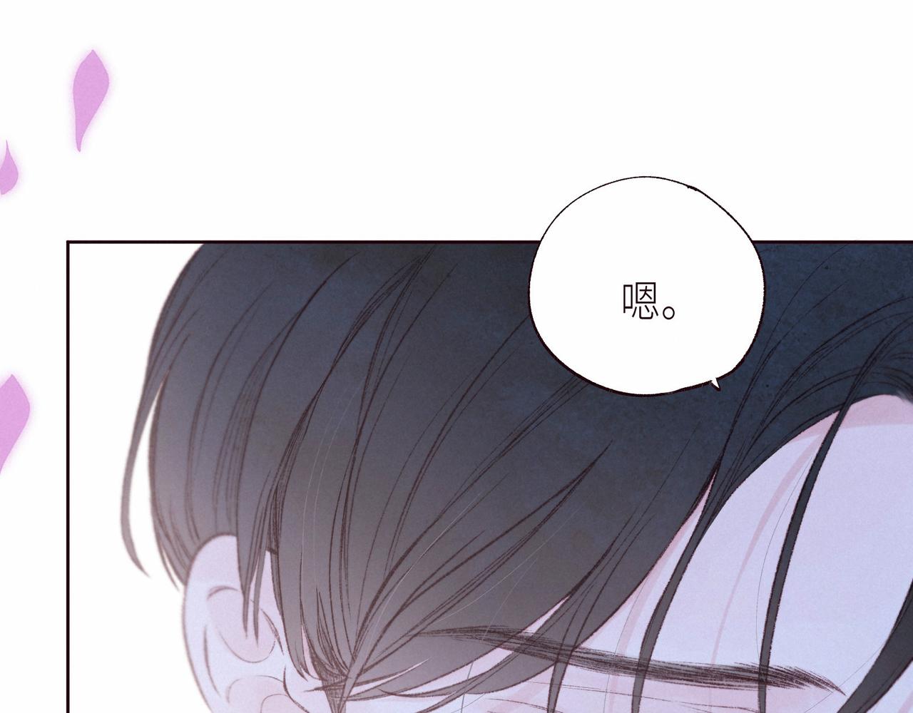 第53话 可悲之人58