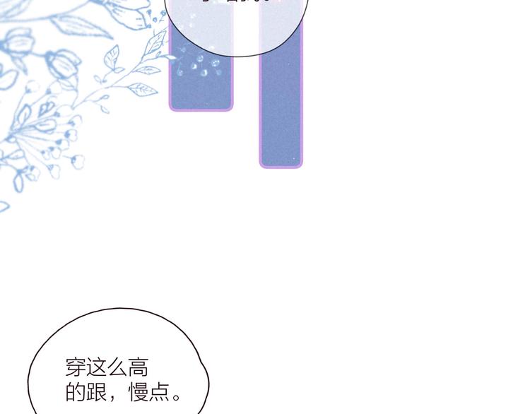第31话 你帮我追他吧？108