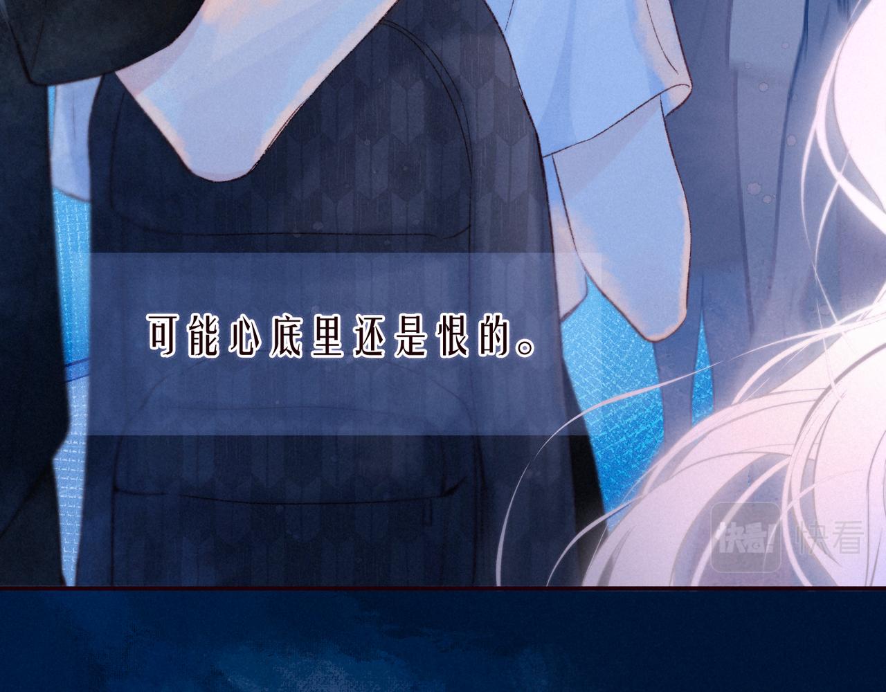 第57话 目送84