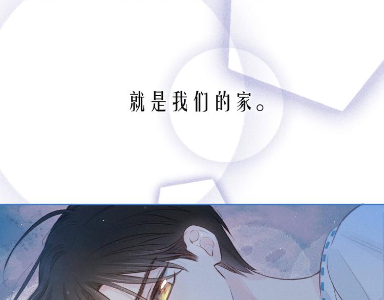 第14话 发现安眠药70