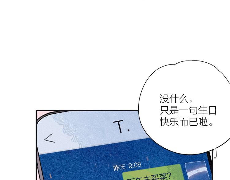 第19话 共鸣7