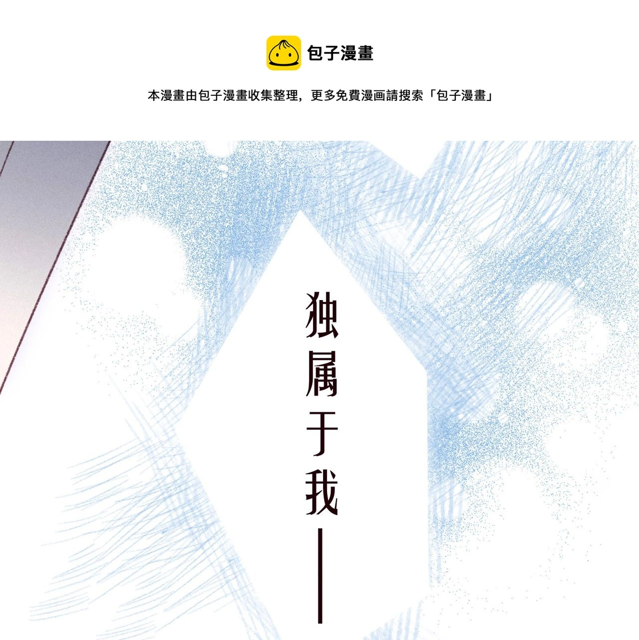 番外篇 与你共度余生52