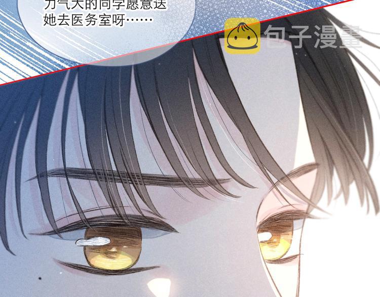 第1话 令人怀念的不速之客190