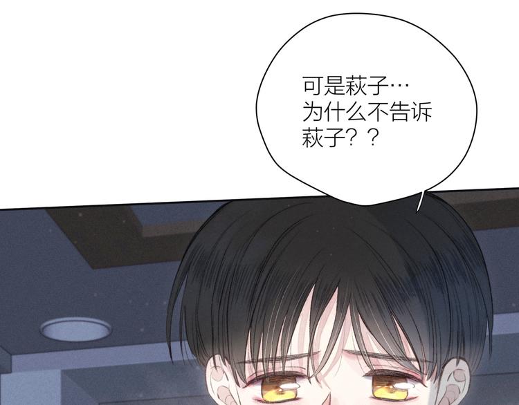 第21话 鲸落111