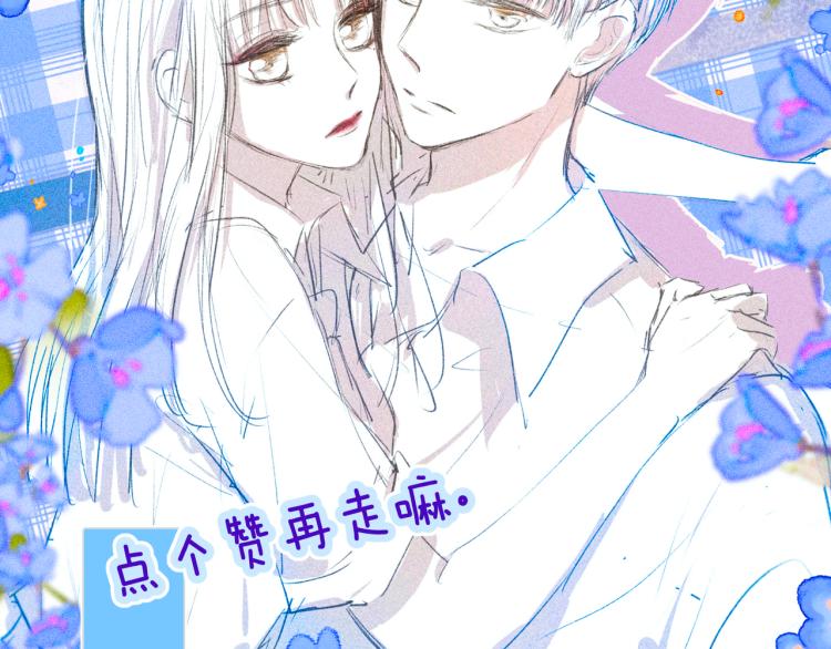 第38话 跨年之夜，动摇的心128
