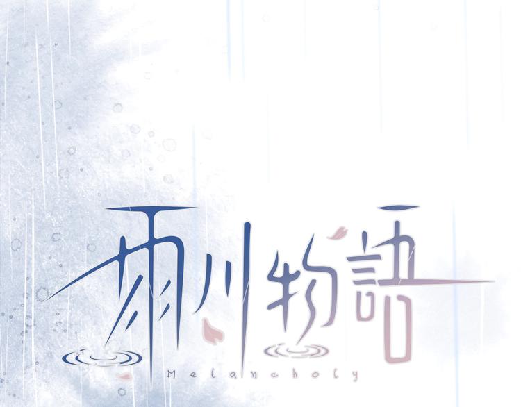 第1话 令人怀念的不速之客18