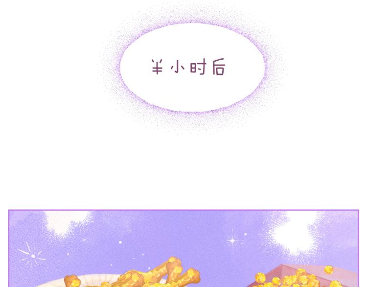 第38话 跨年之夜，动摇的心29