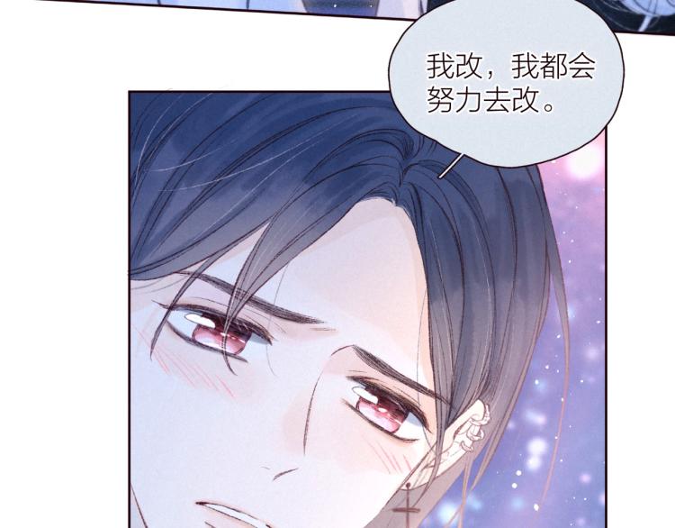 第36话 自由116
