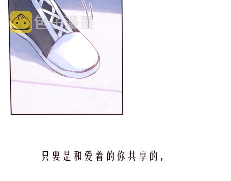 第41话 她的告白77