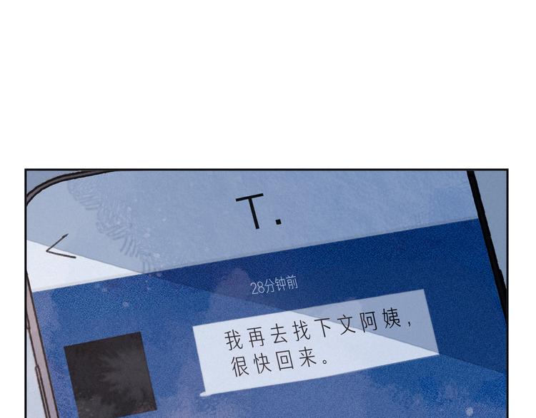 第24话 情书0