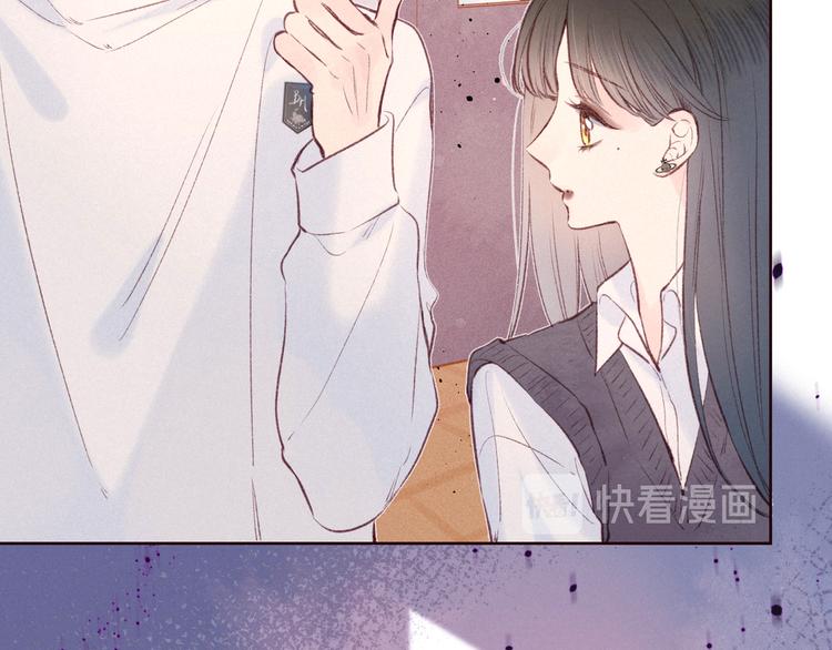 第29话 心动的一角66