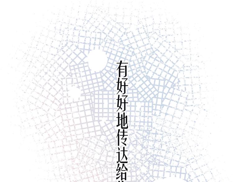 第6话 对你的感情62
