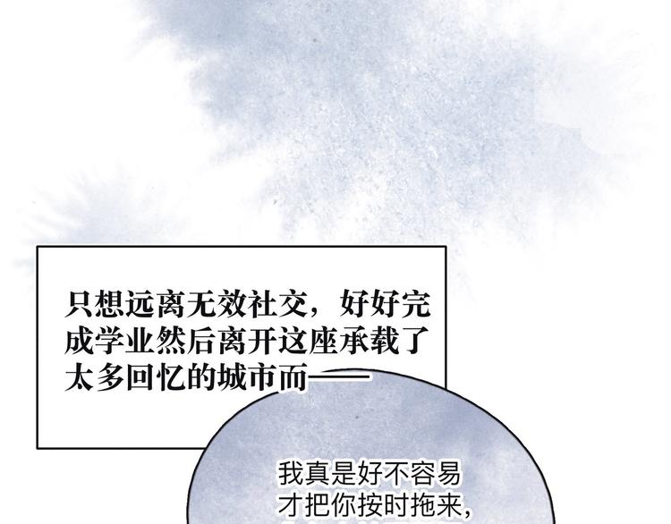 第1话 令人怀念的不速之客74