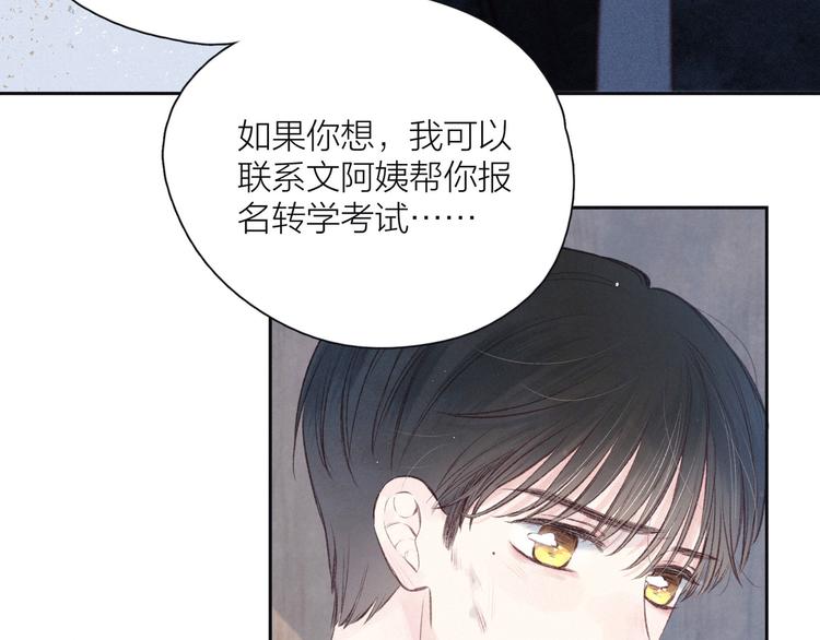 第22话 喜欢你87