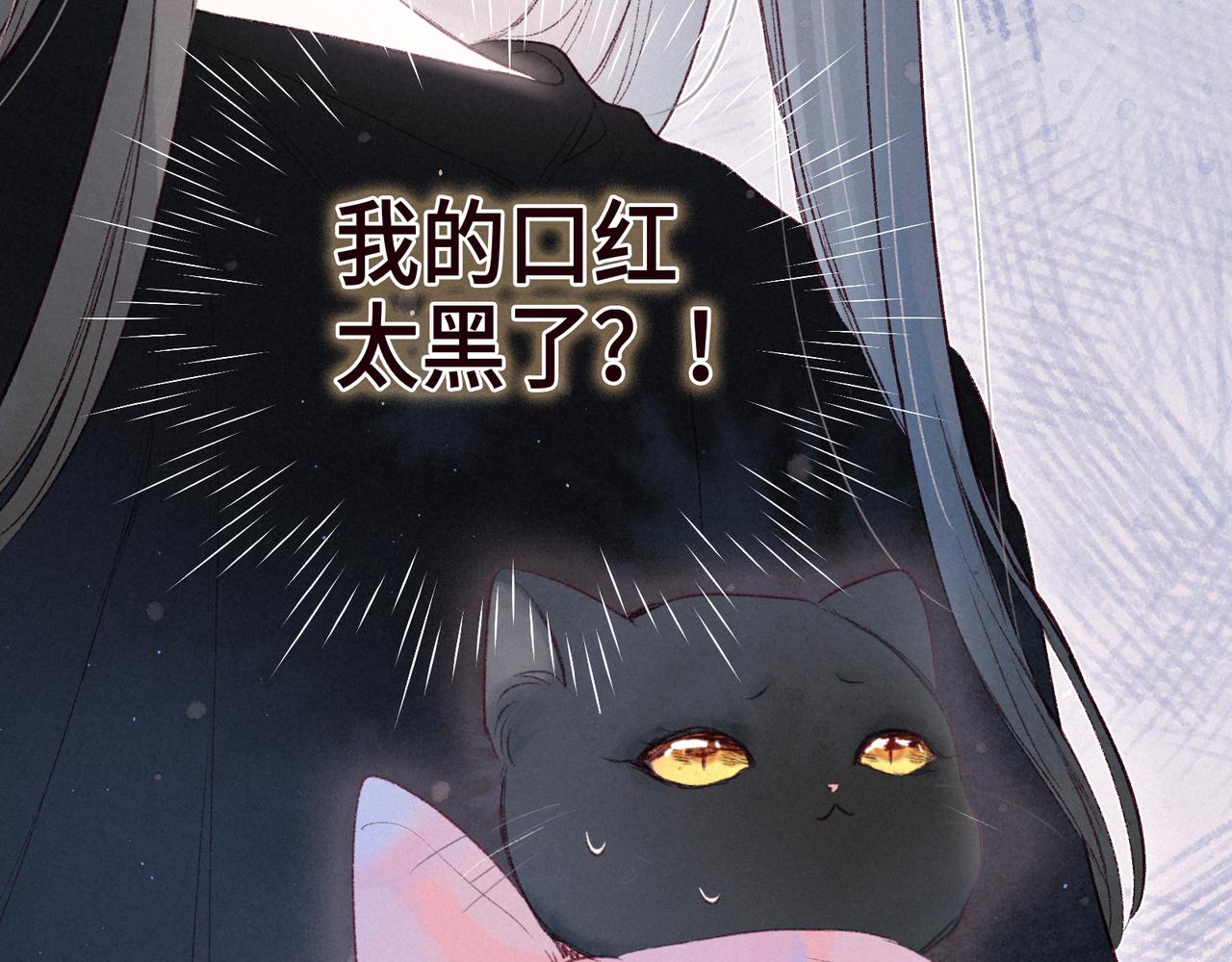 第47话 初吻的味道52