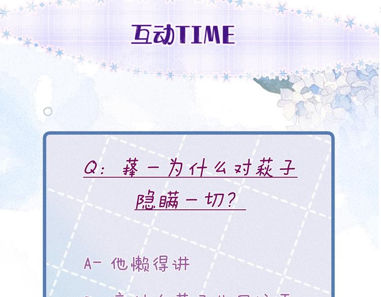 第20话 不要告诉她126