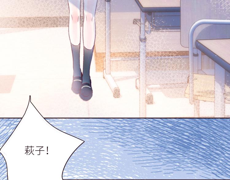 第43话 比海更深3