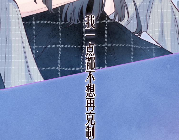 第40话 最想要的102