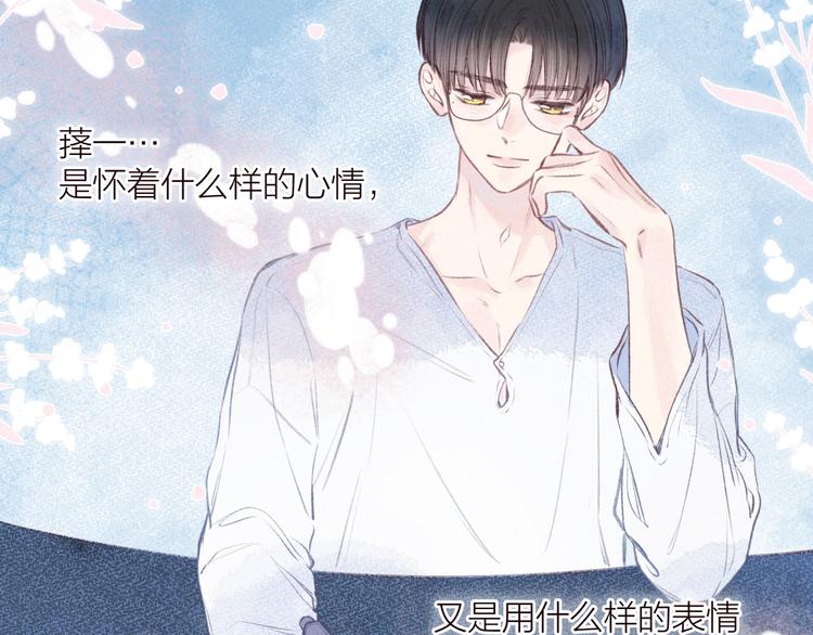 第24话 情书106