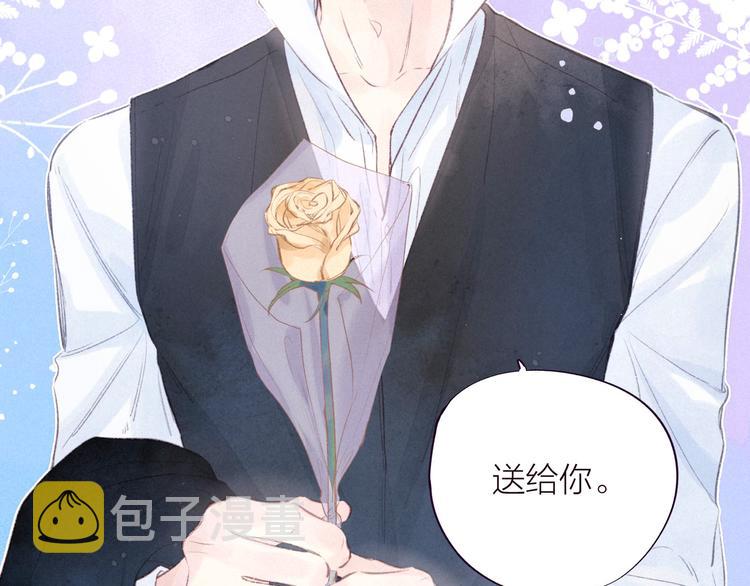第34话 尤萩子，做我女朋友吧105