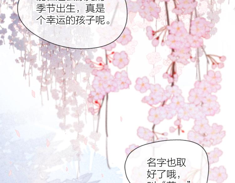 第4话 仅仅是好朋友吗1