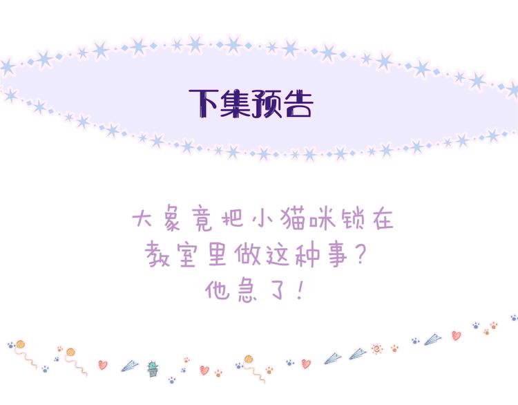 第34话 尤萩子，做我女朋友吧126